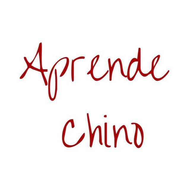 Comunidad Aprende Chino
