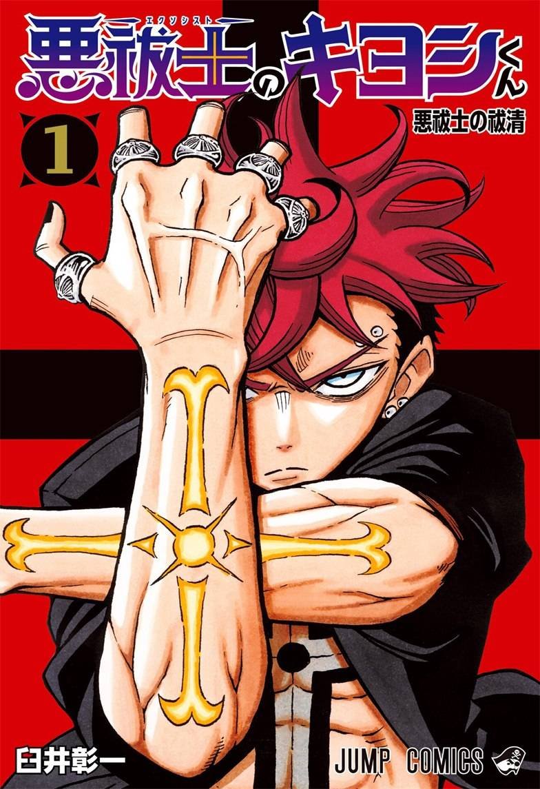 Mangas PDF Español